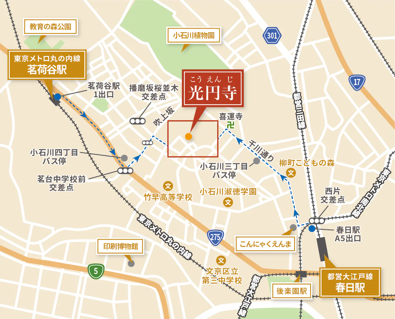 小石川ひかりの森 広域マップ