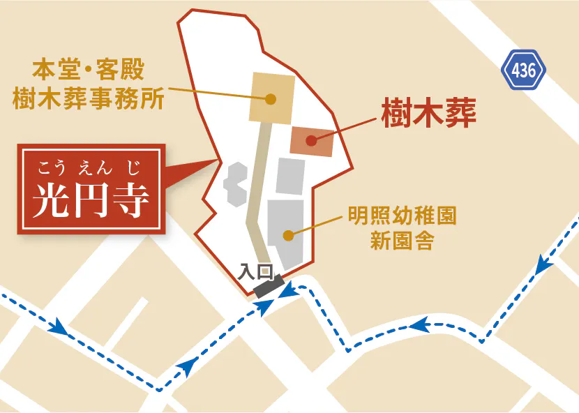 小石川ひかりの森 詳細マップ